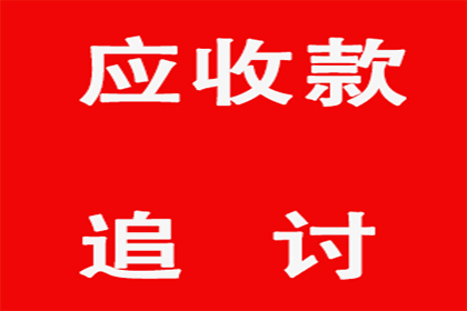 协助追回孙女士30万租房押金